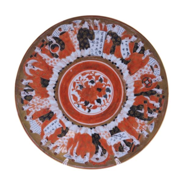Antique Japanese Kutani porcelain plate, early 19thC